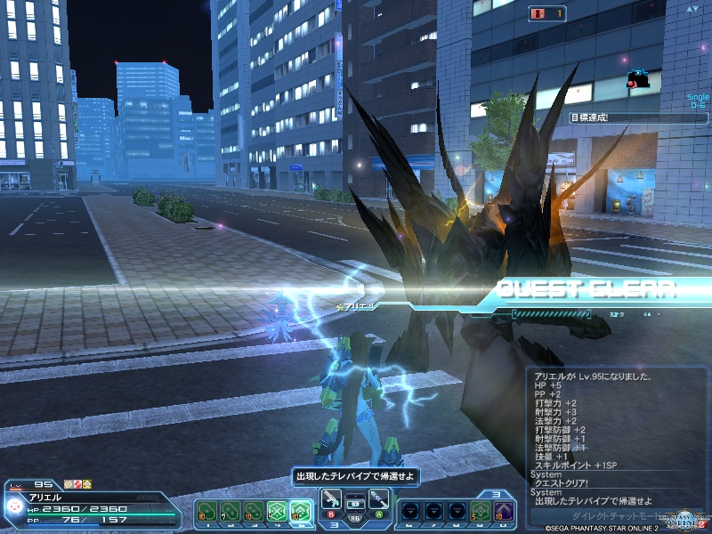 pso20200911_094648_001