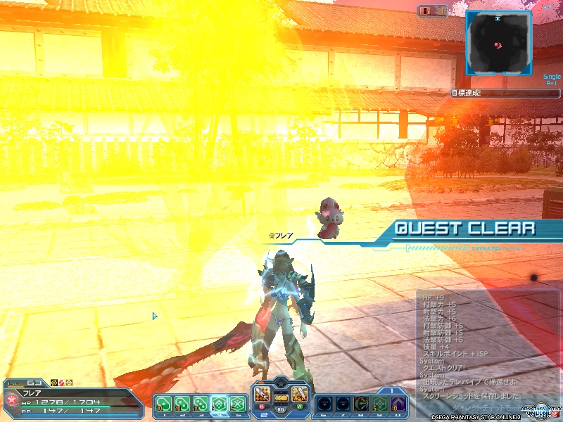 pso20200915_090313_000