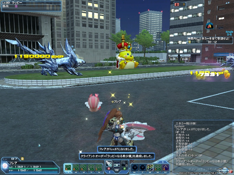 pso20200917_094630_000