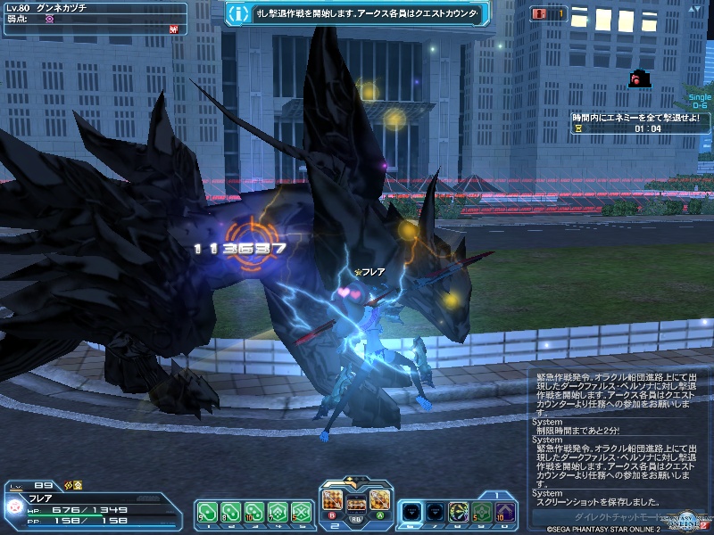 pso20200927_130633_001 pso20200927_130633_001