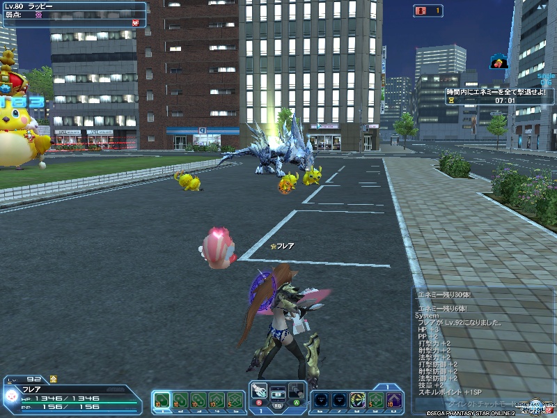 pso20200929_095039_000 pso20200929_095039_000