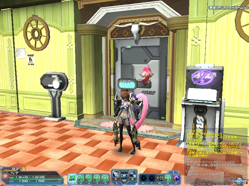 pso20201002_233856_000