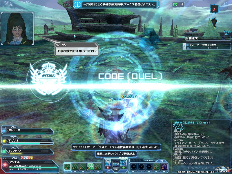 2020年10月3日のFF14＆PSO2プレイ日記