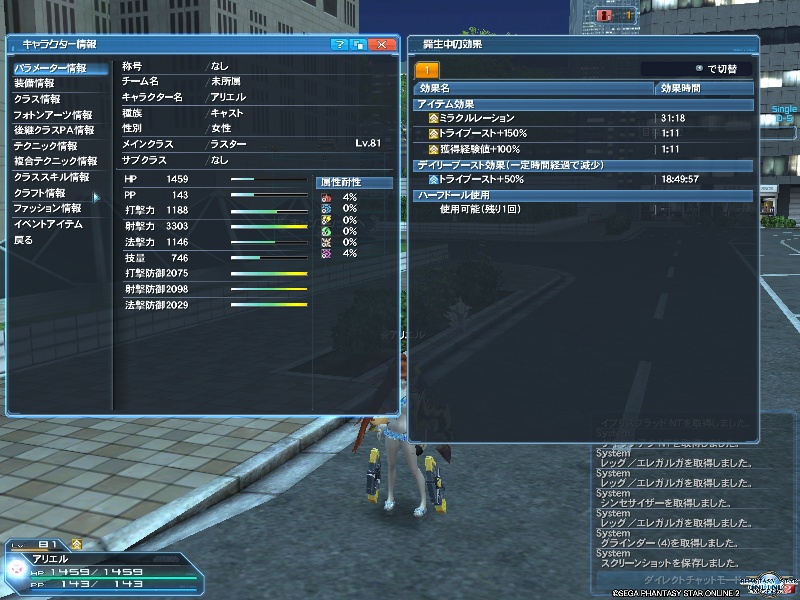 pso20201003_235708_000 pso20201003_235708_000