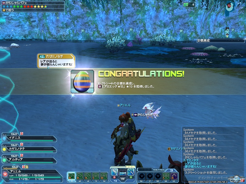 pso20201024_082604_001 pso20201024_082604_001