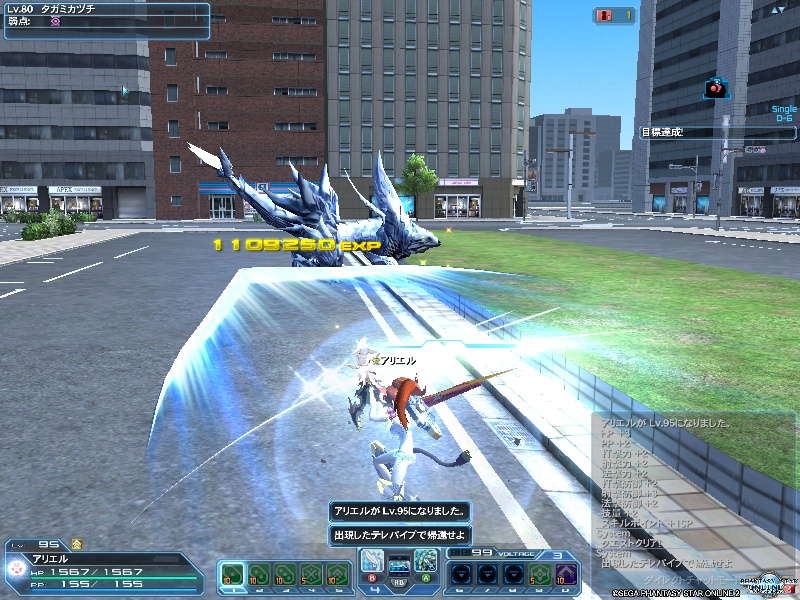 pso20201027_170128_000 pso20201027_170128_000