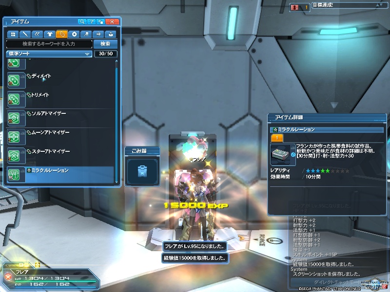 pso20201102_111601_001