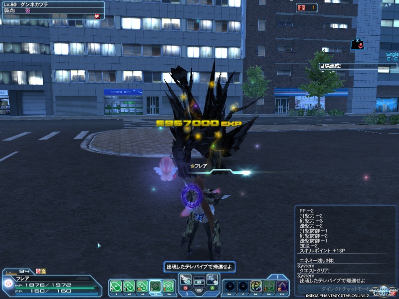 pso20201114_152018_000