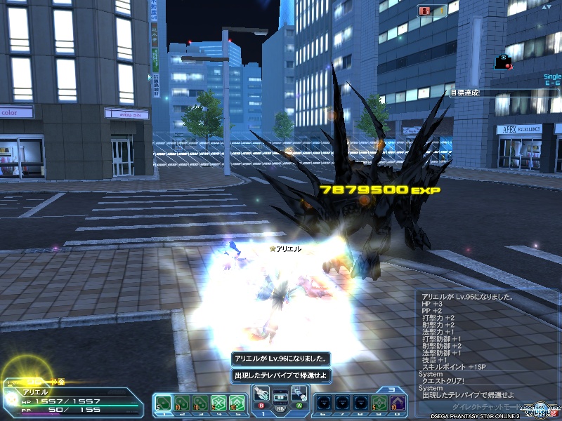 2020年12月3日のPSO2＆FF14プレイ日記