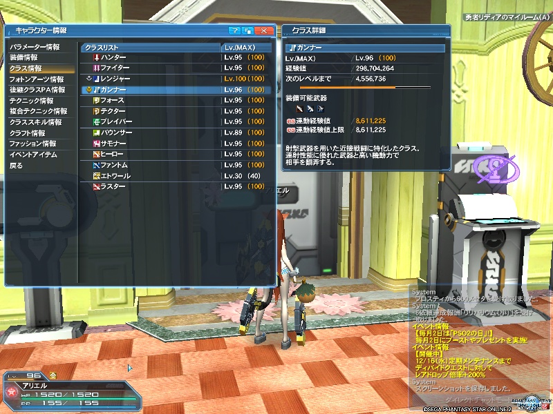 pso20201203_155059_001