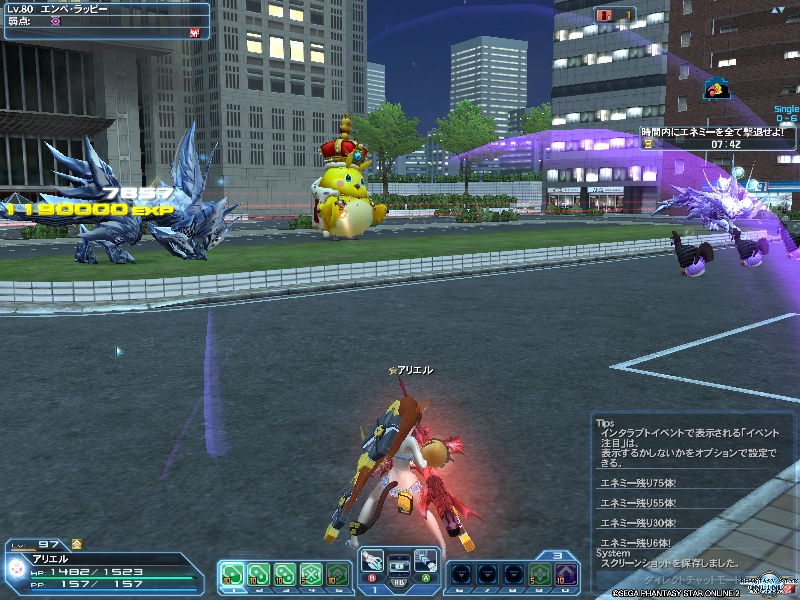 pso20201210_103931_000