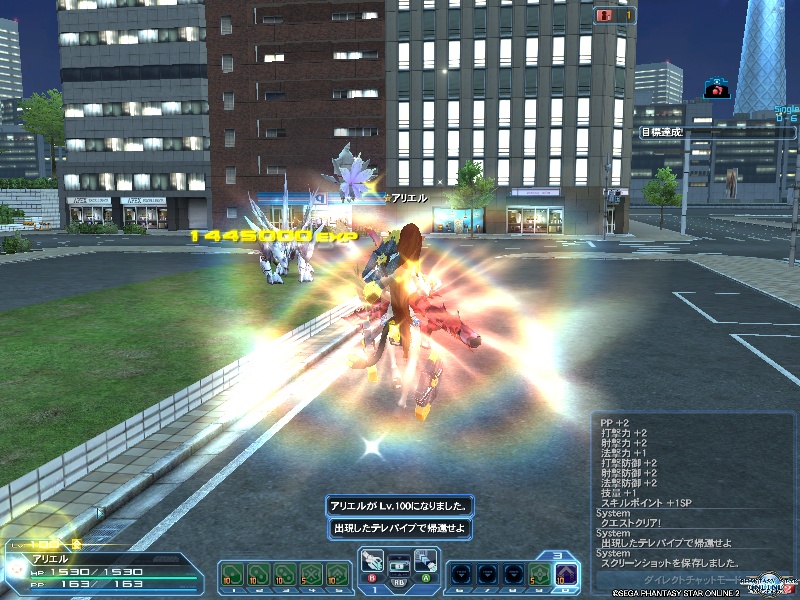 pso20201218_113625_001