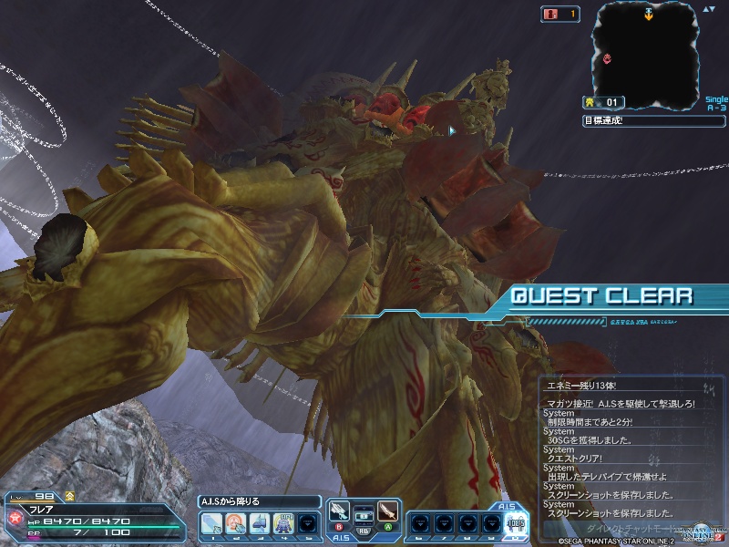 pso20210102_135256_001 pso20210102_135256_001