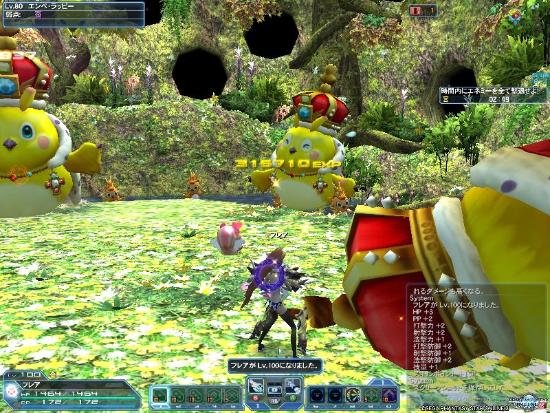 pso20210110_150354_000 pso20210110_150354_000