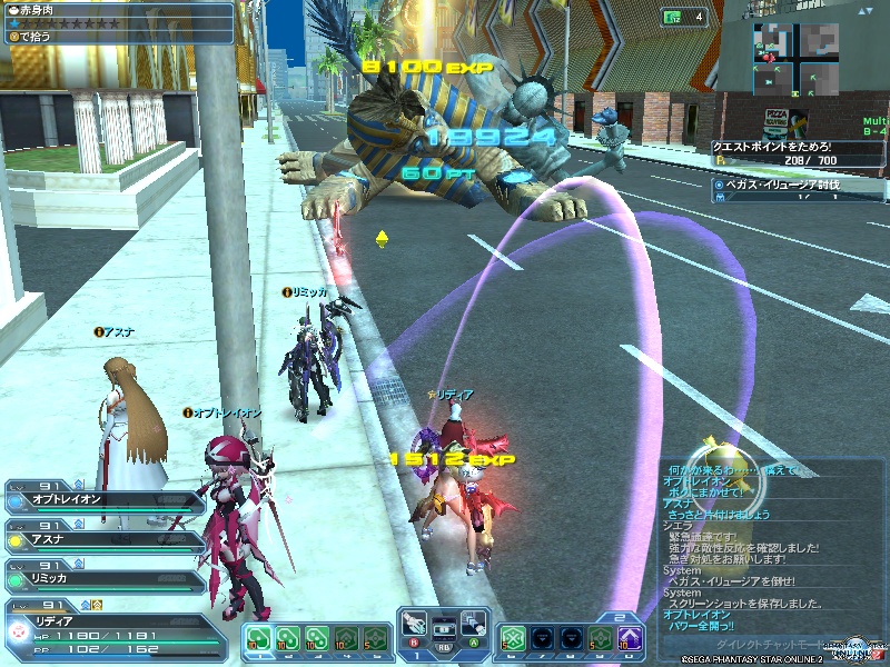 pso20210112_161803_001 pso20210112_161803_001
