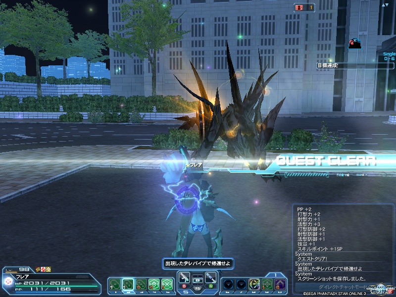 pso20210118_152838_000 pso20210118_152838_000