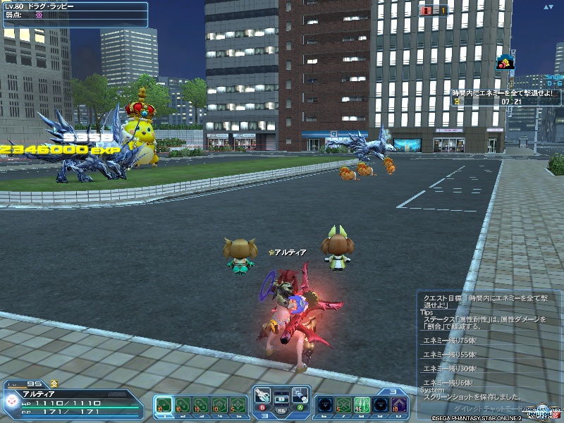 pso20210124_144318_000