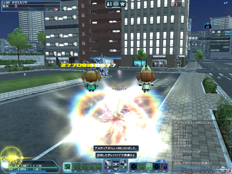 2021年2月2日のFF14＆PSO2プレイ日記