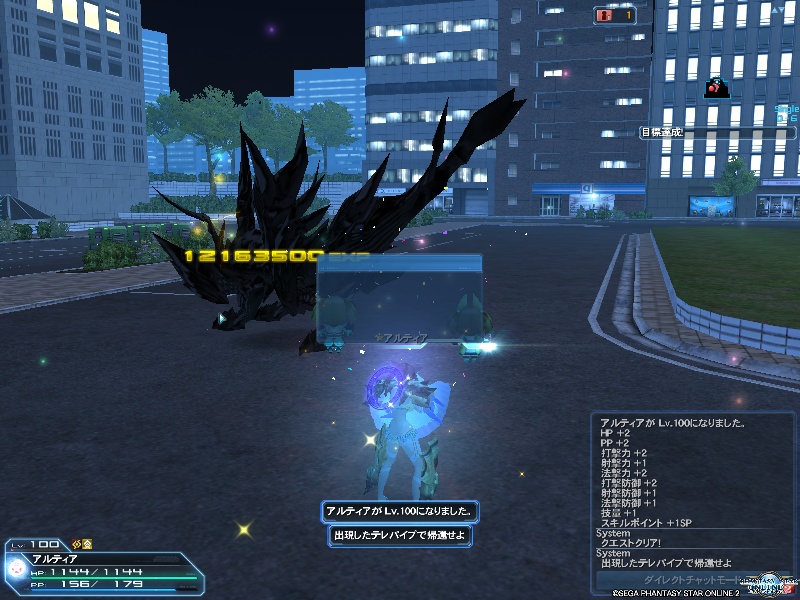 pso20210202_215848_000