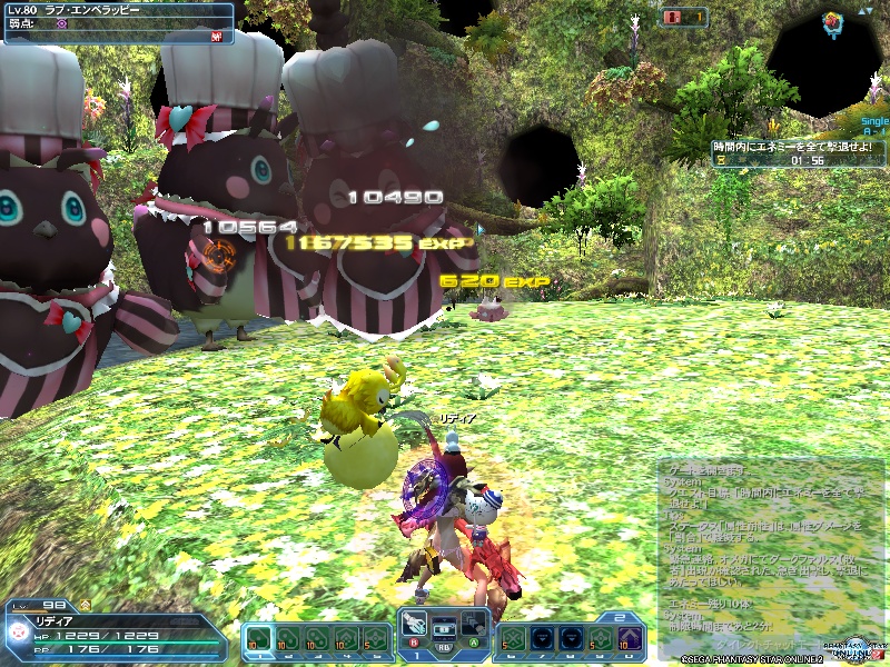 pso20210213_100417_002