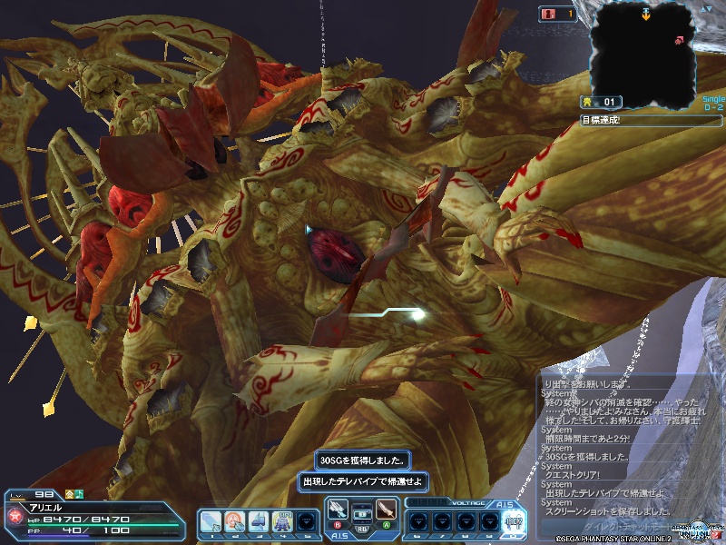 pso20210221_173203_000