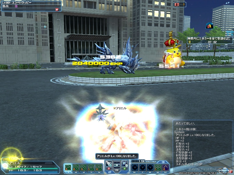 pso20210302_210417_001