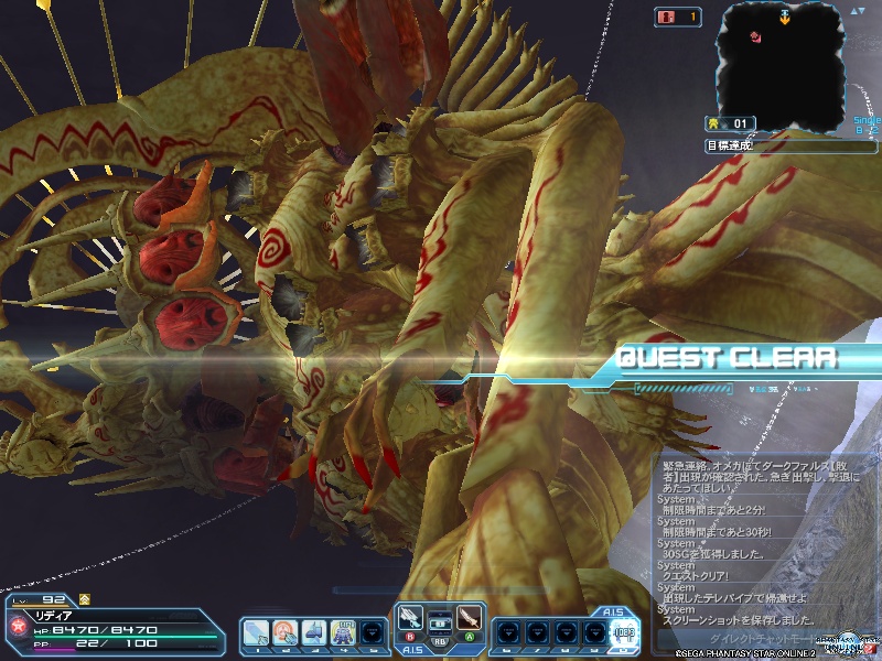 pso20210302_212631_002