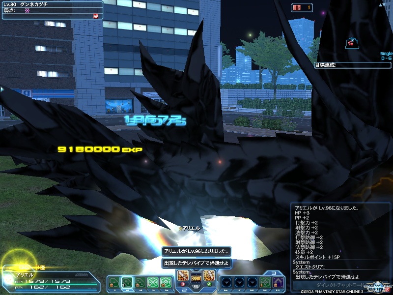 pso20210302_213750_003