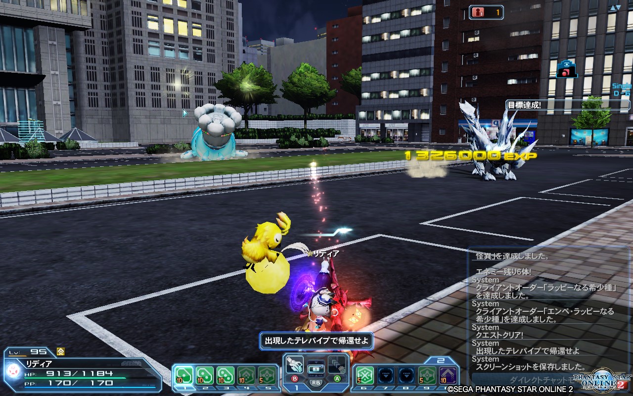 pso20210311_104405_000