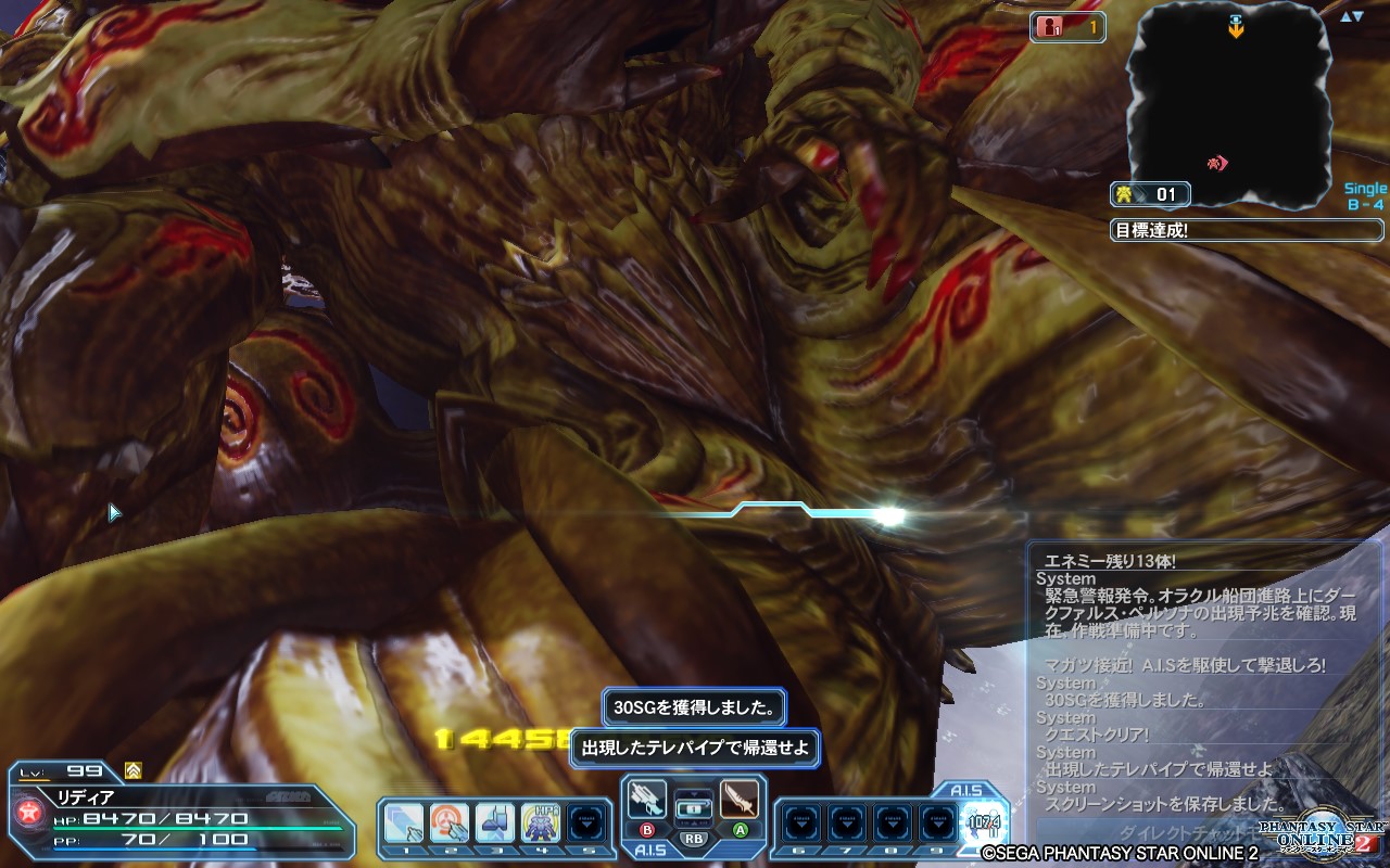 pso20210324_225048_001 pso20210324_225048_001