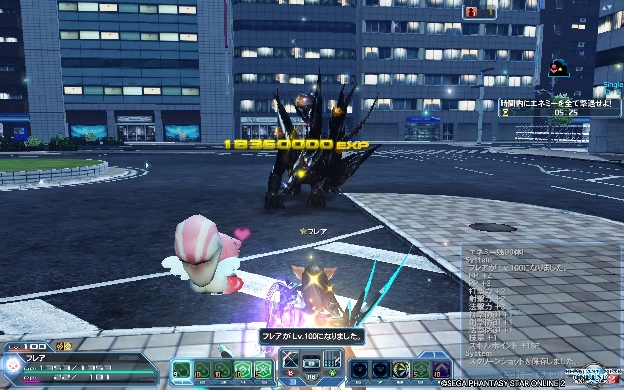 2021年4月2日のPSO2＆FF14プレイ日記