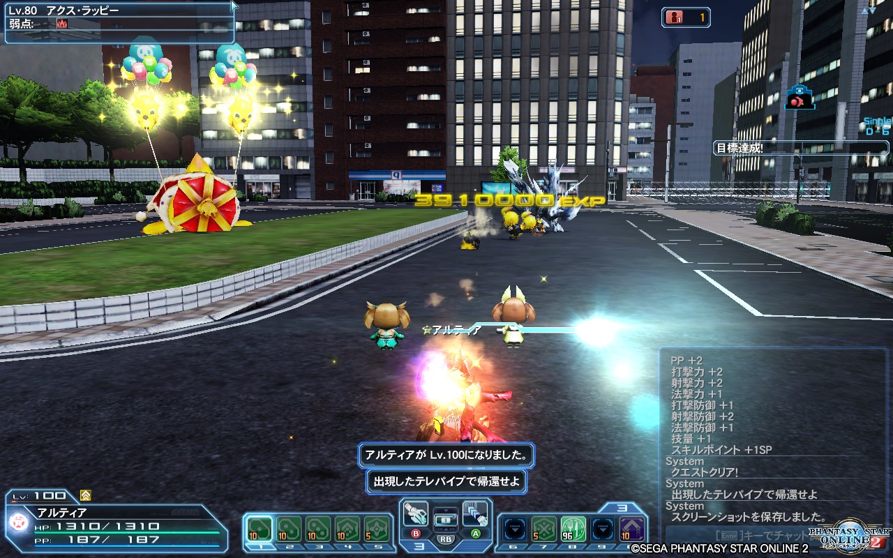 pso20210402_182349_000