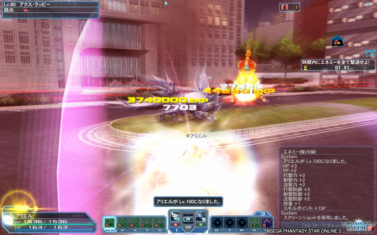 pso20210422_115808_001