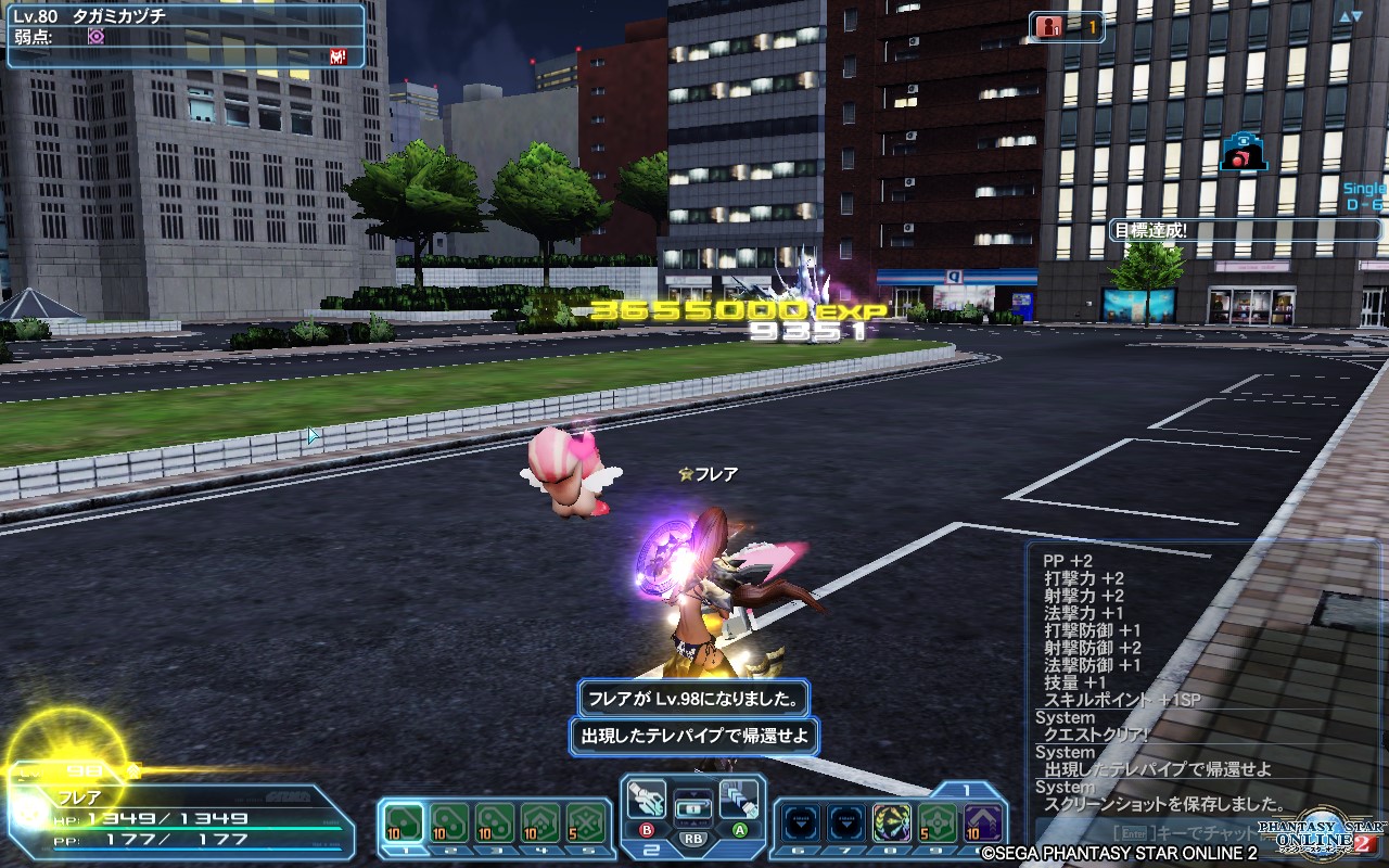pso20210427_111830_001 pso20210427_111830_001