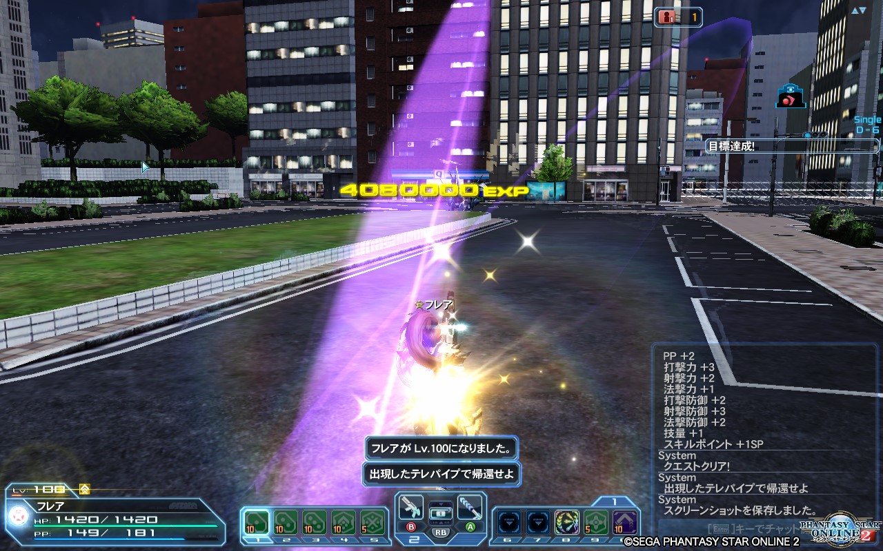 pso20210502_154734_000 pso20210502_154734_000