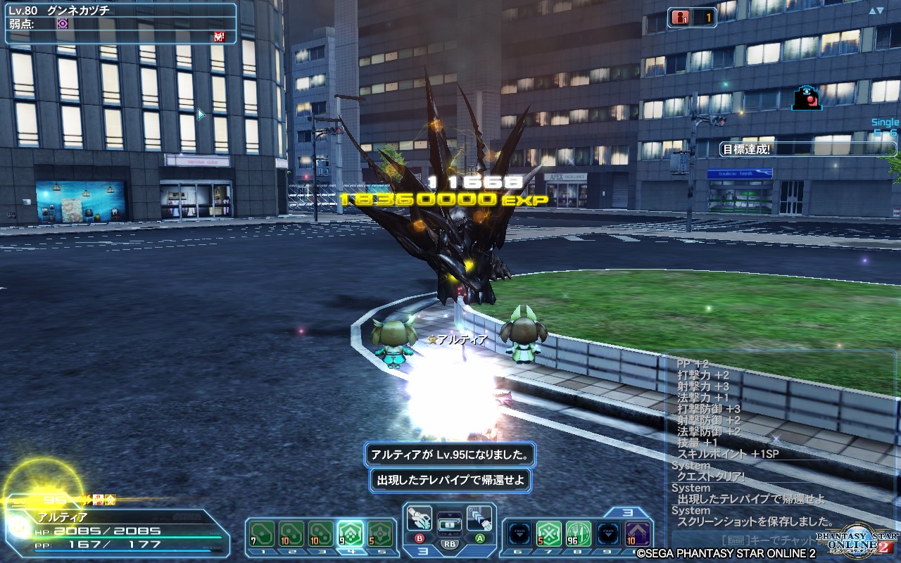 pso20210502_205212_000 pso20210502_205212_000