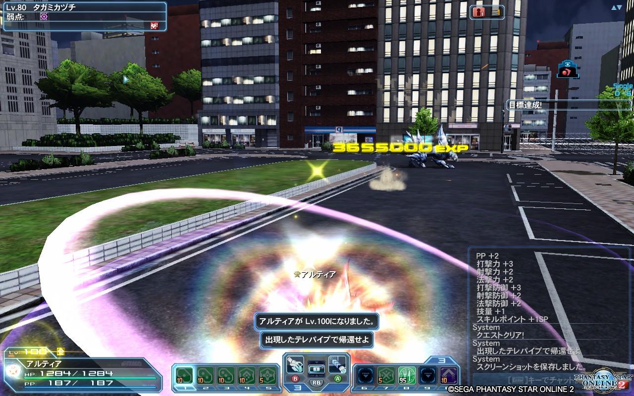 pso20210511_100340_000 pso20210511_100340_000