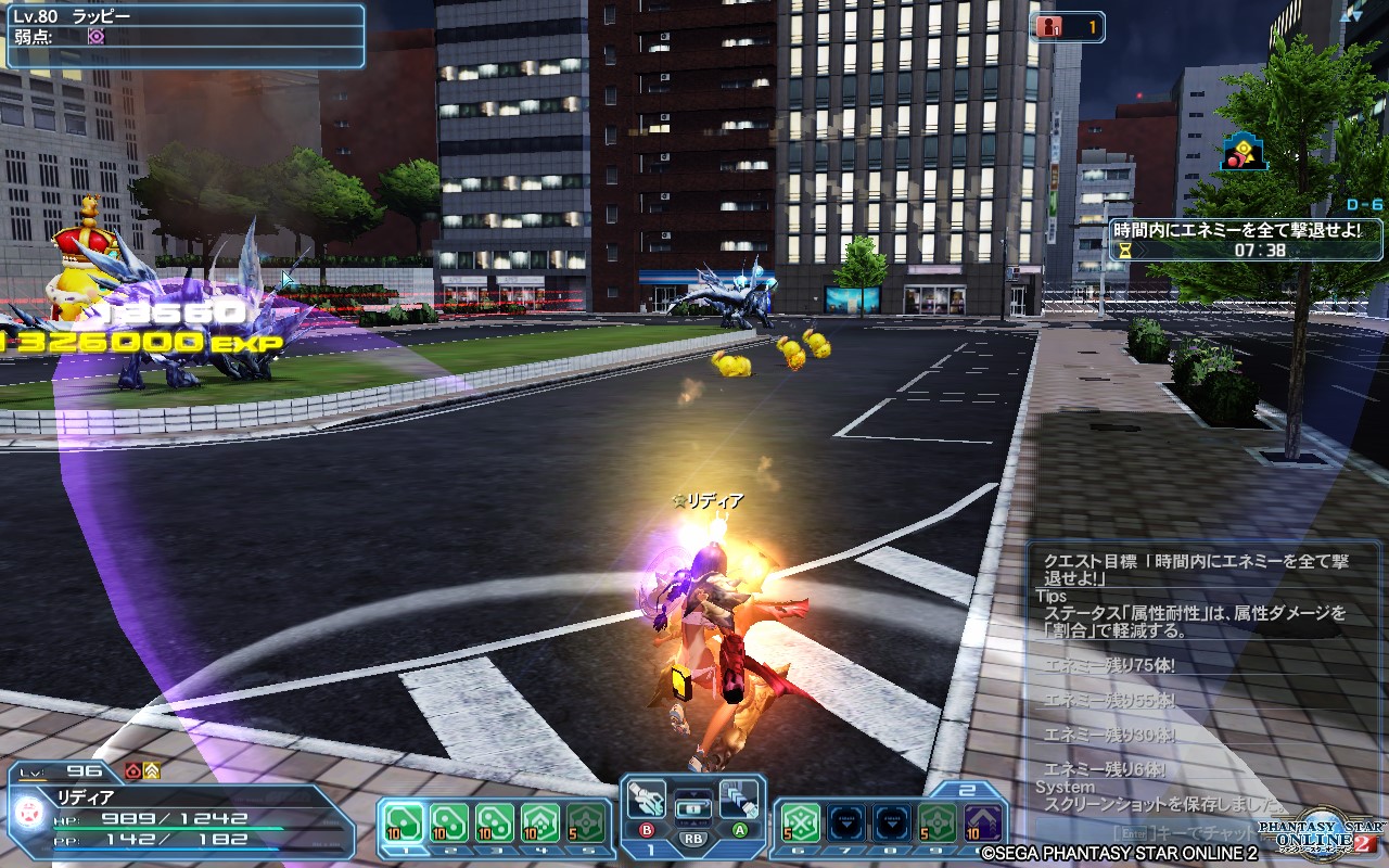 2021年5月26日のPSO2＆FF14プレイ日記