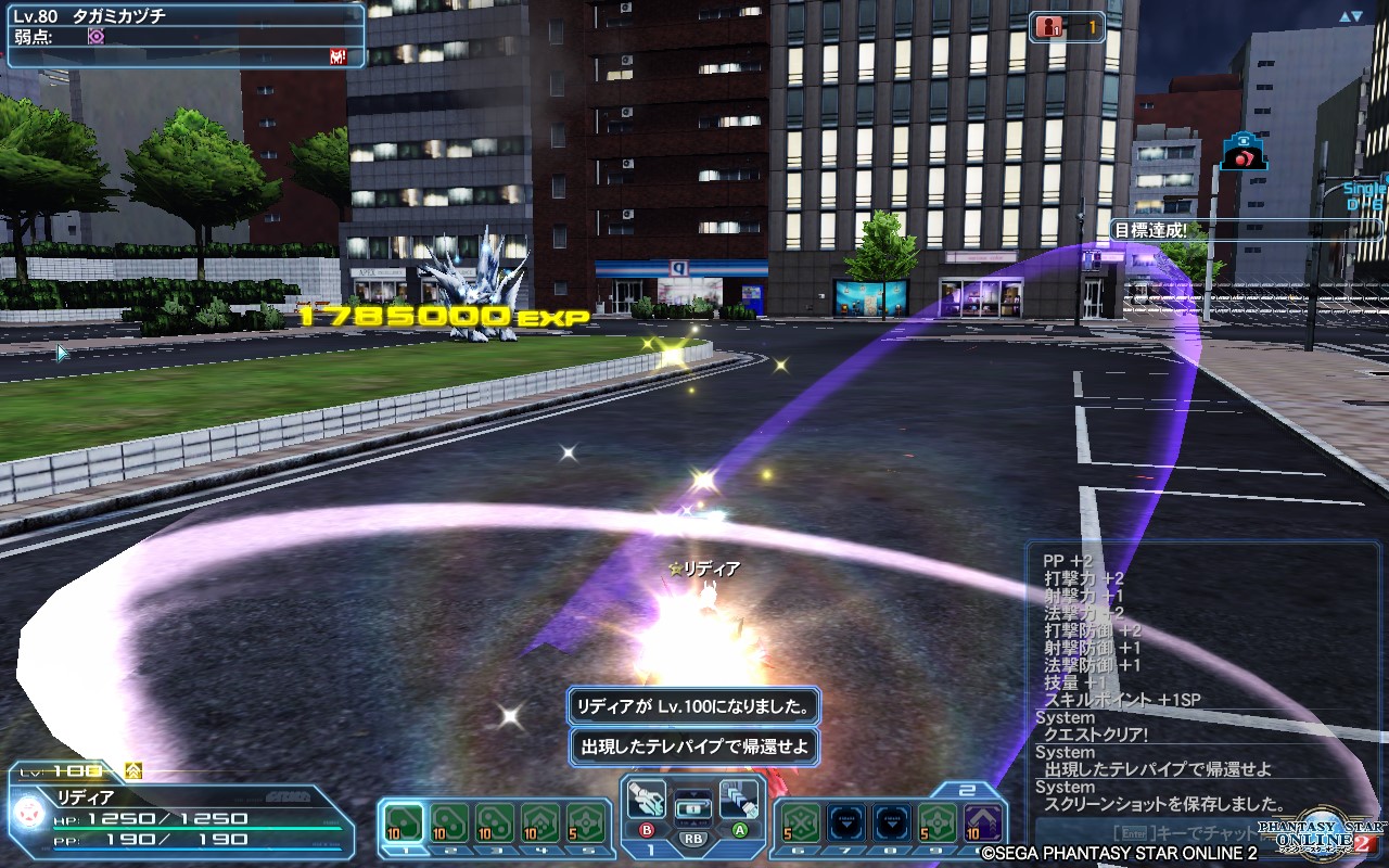 pso20210602_104126_001