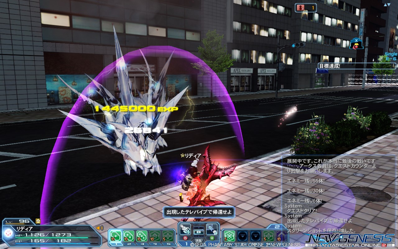 pso20210610_140745_000