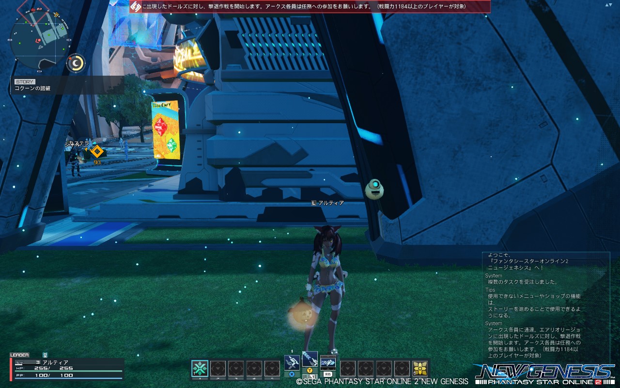 pso20210610_232725_000