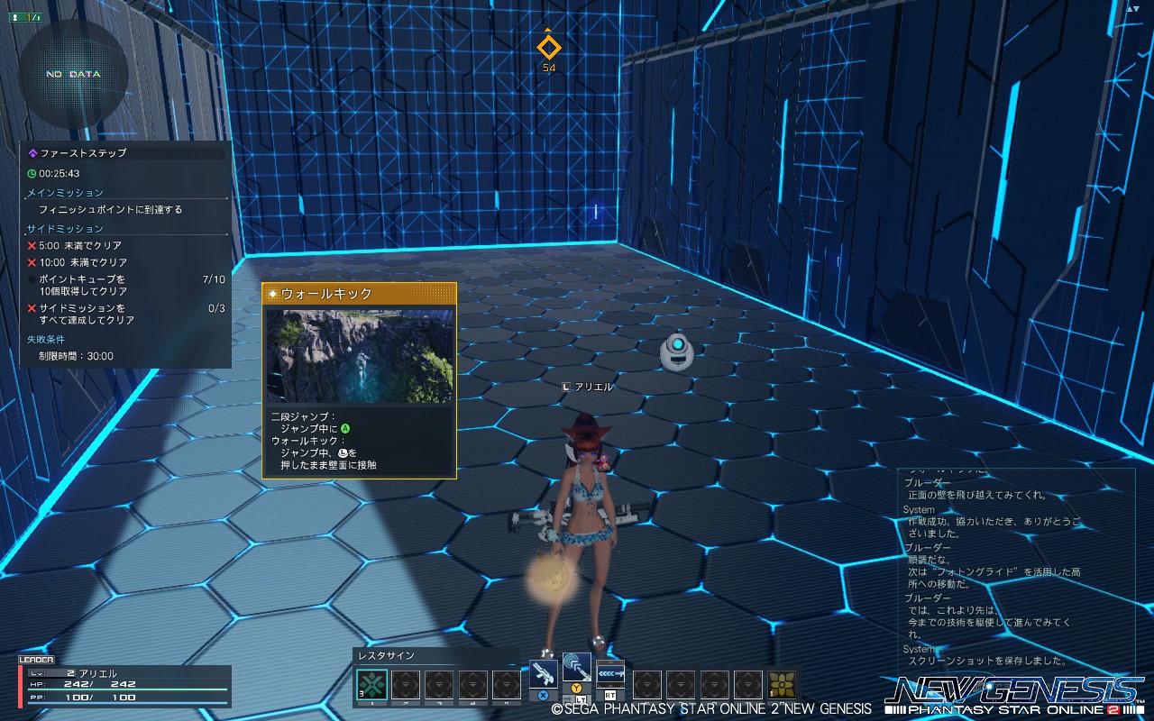 pso20210615_115241_000 pso20210615_115241_000