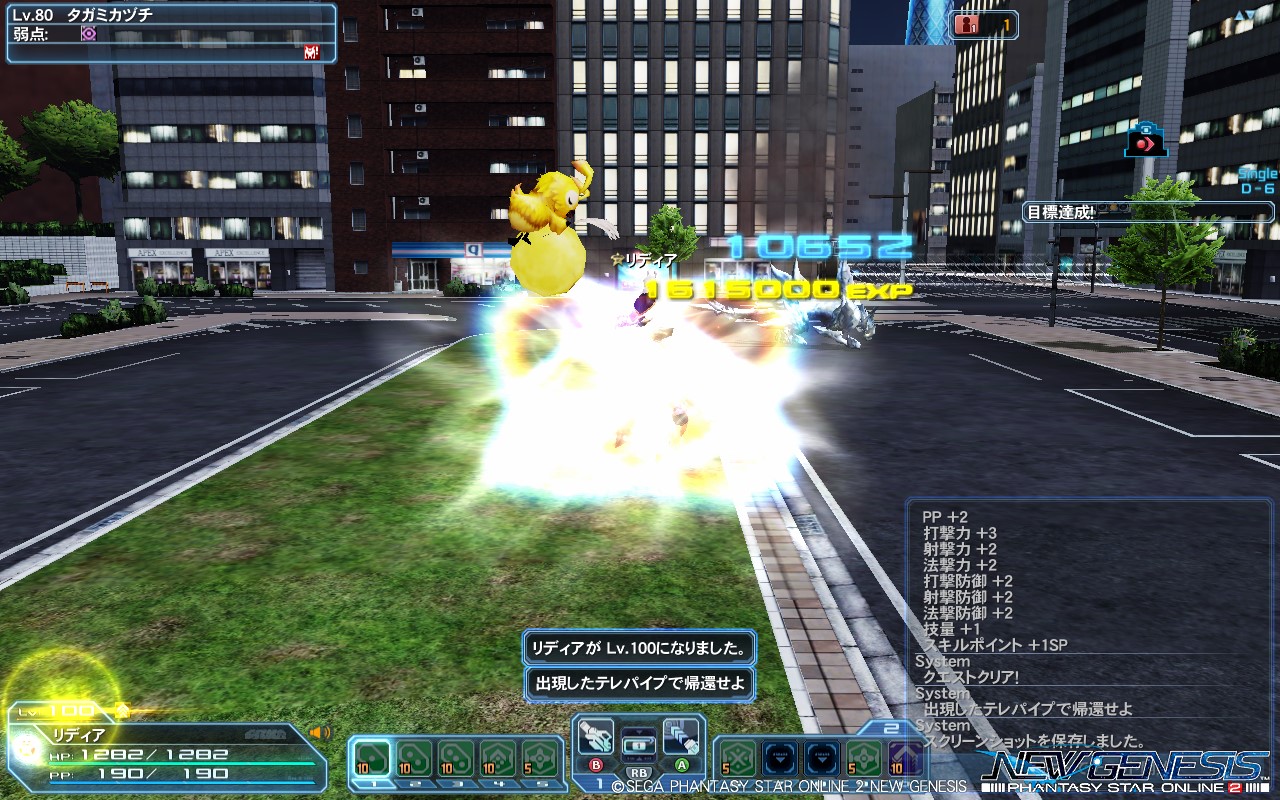 pso20210621_174303_000