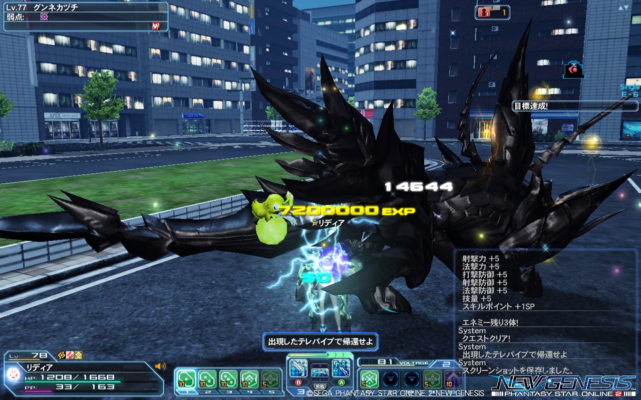 pso20210621_214607_000