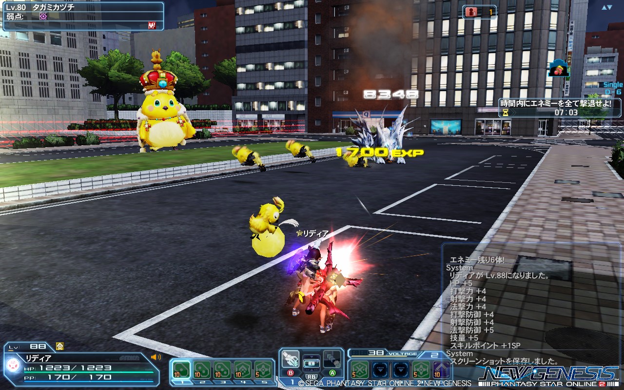 pso20210622_153857_000 pso20210622_153857_000