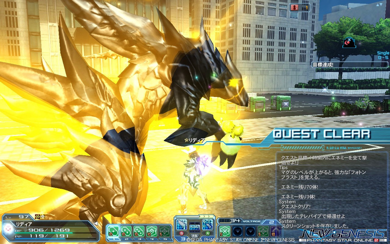 2021年7月14日のPSO2＆FF14プレイ日記