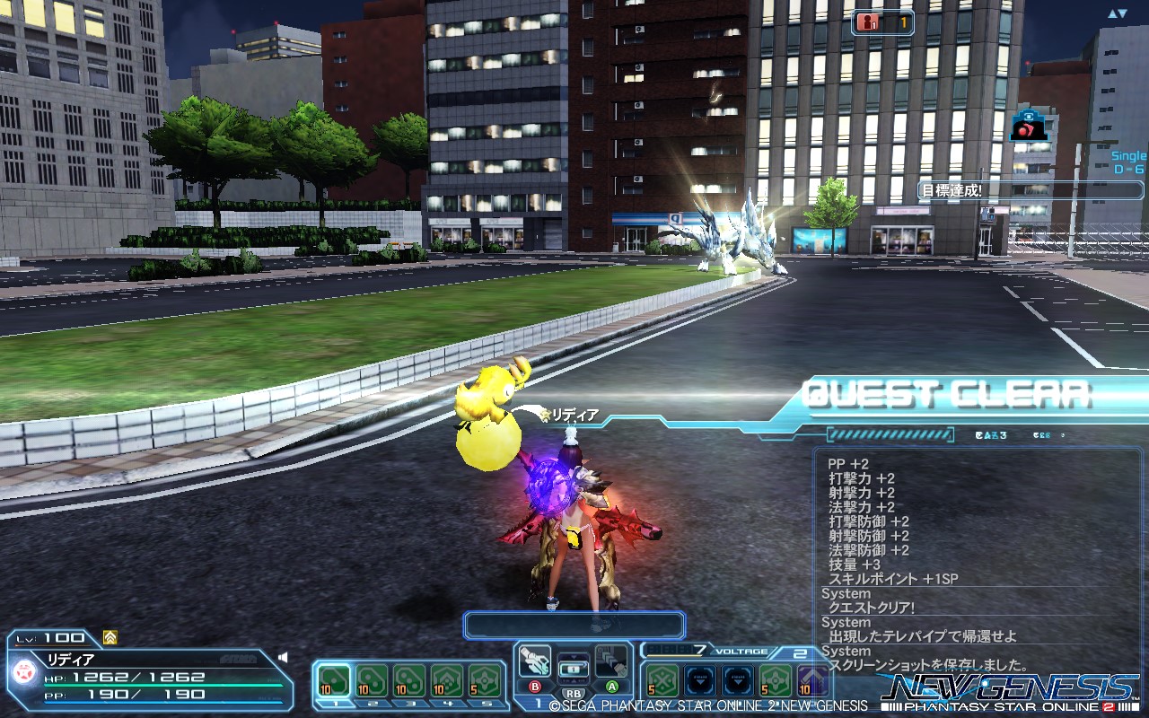 pso20210714_200419_000