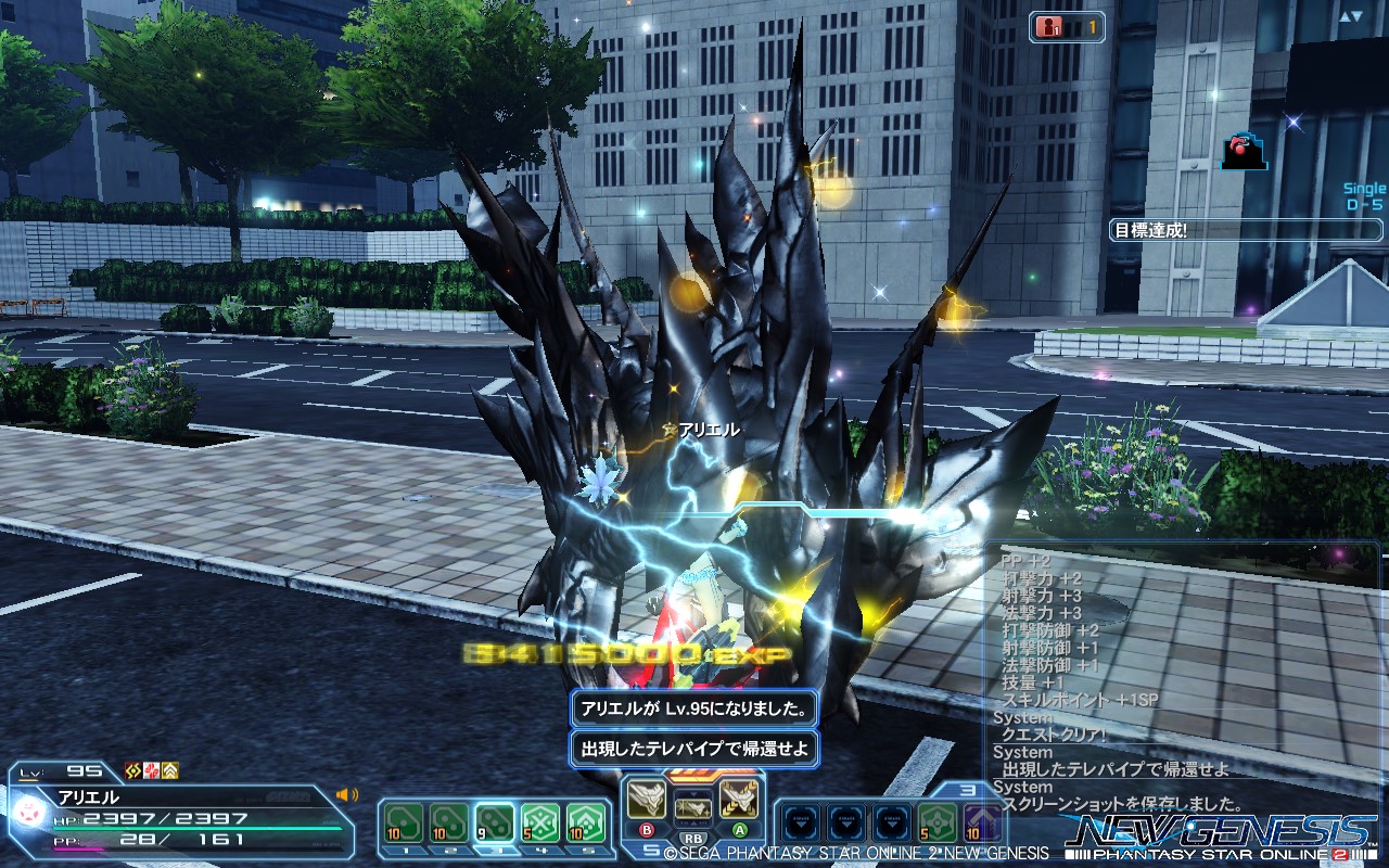 2021年7月20日のPSO2＆FF14プレイ日記