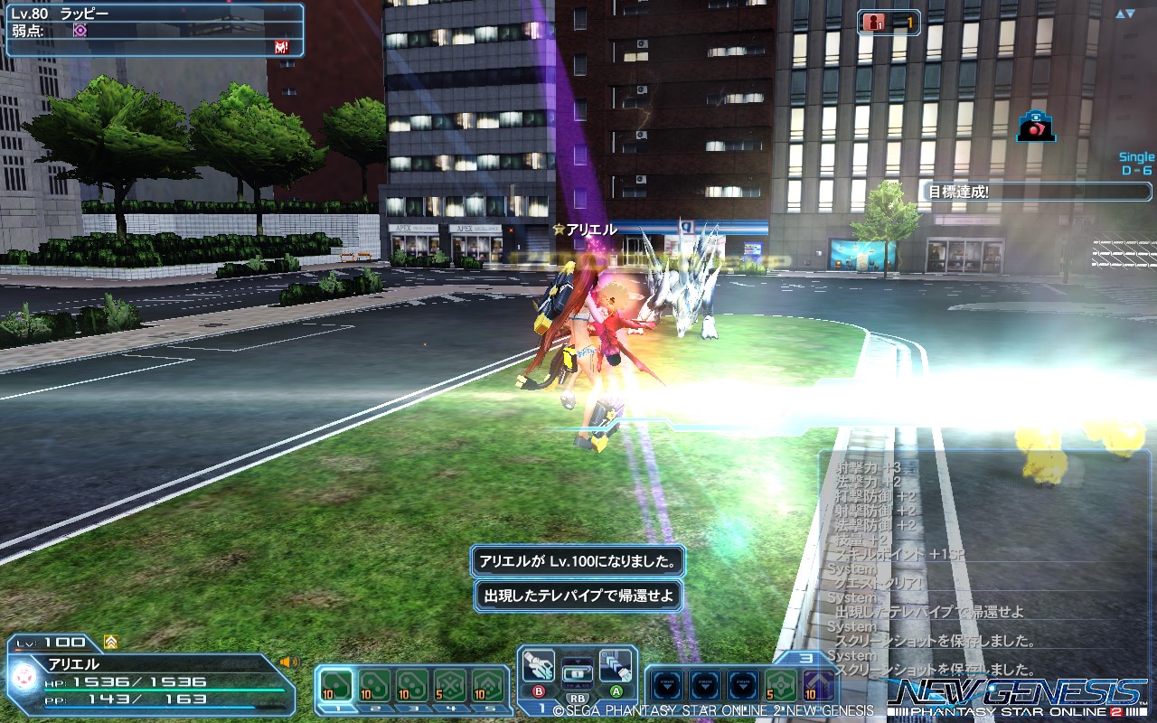 2021年7月27日のPSO2＆FF14プレイ日記