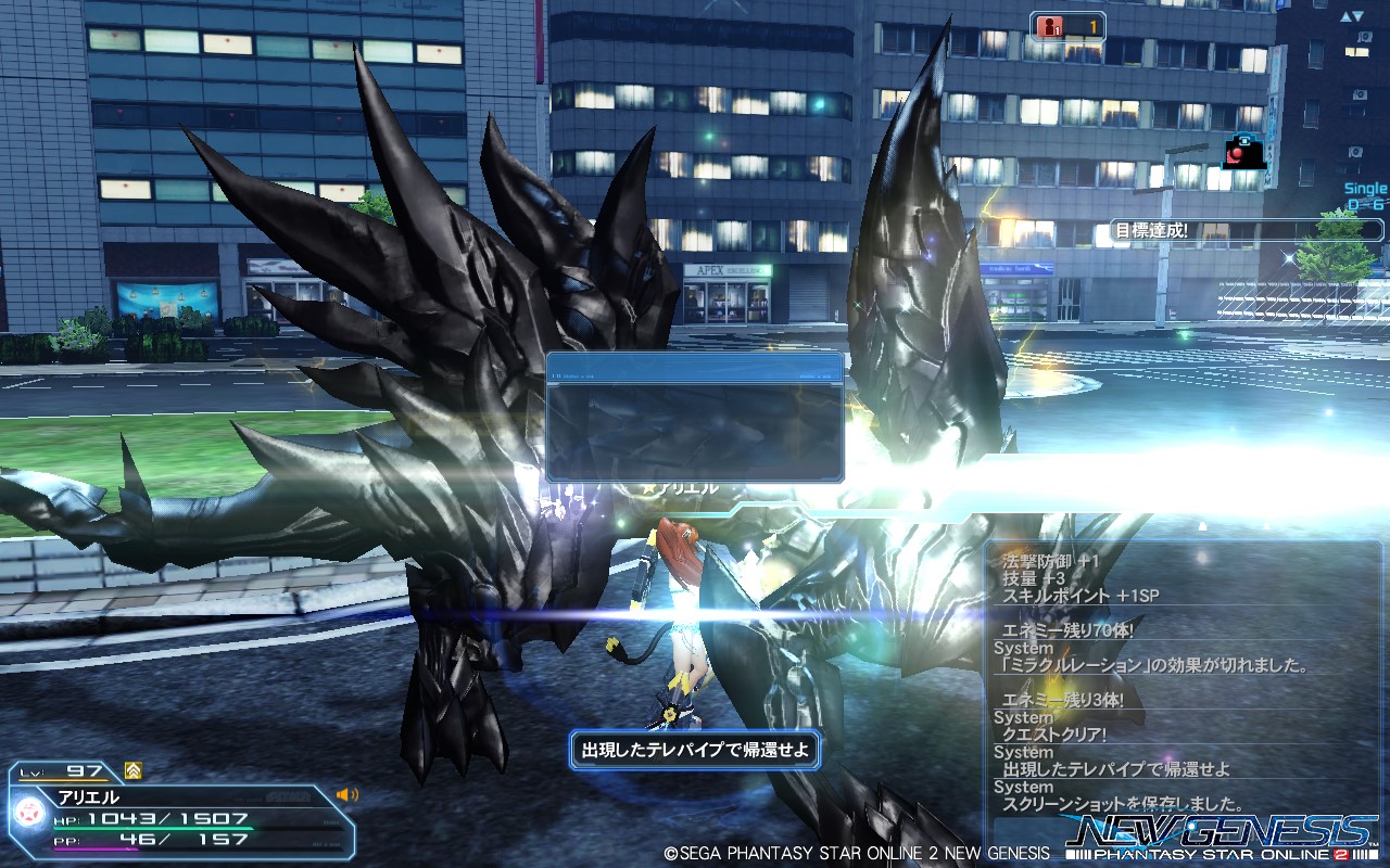 2021年8月2日のPSO2＆FF14プレイ日記